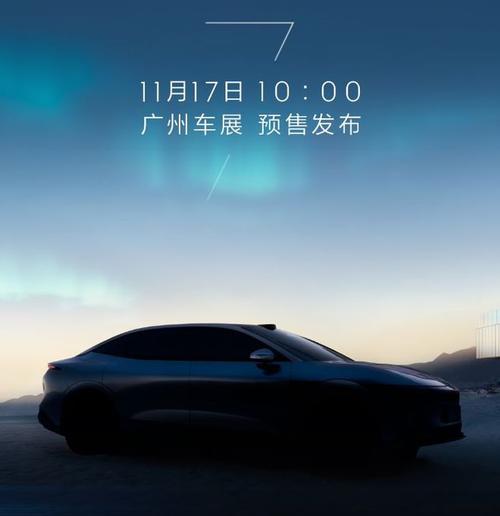 佛山333极氪汽车发布智能汽车全域AI，比亚迪的未来服务提升用户体验